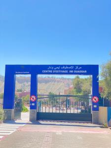 CENTRE DESTIVAGE IMi OUADDAR