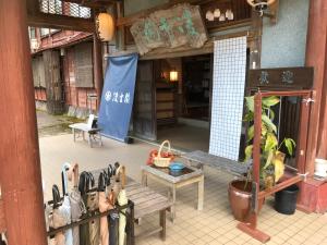 Ryounkaku Matsunoyama onsen