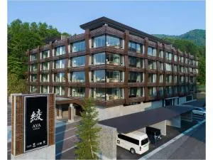 新雪谷绫公寓式酒店 - 俱知安町