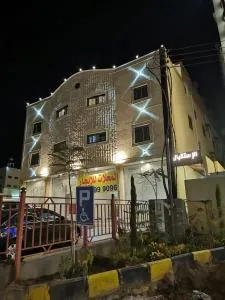 المبيت 3 للشقق الفندقية - ‘Aryam