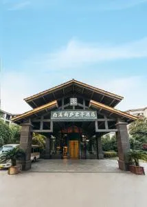 Xixi Nanlu Ssaw Boutique Hotel - Bajiaoting
