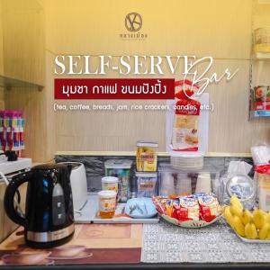 Klaang Muang Hotel (โรงแรมกลางเมือง)