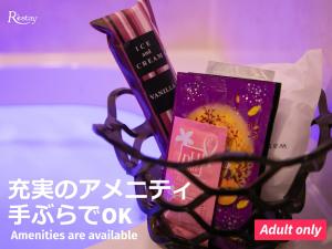 Restay Koriyama (Adult Only)