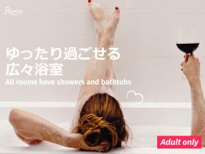 Koriyama Aine Adult Only