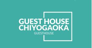 GUESTHOUSE CHIYOGAOKA - Ubytování bez kategorie ve městě Asahikawa