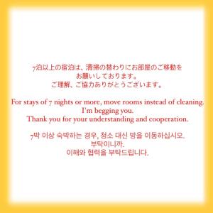 Luana Uakoko Resort 旧 EmiFull Resort