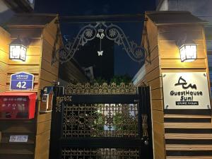 Hanok Guesthouse Suni