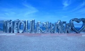 Mer, plages, piscine, paysages ydilliques:LE REVE! - Espéro-Pax