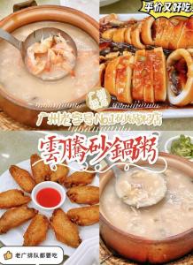 7Days Premium Guangzhou Chenjiaci Dukang Avenue