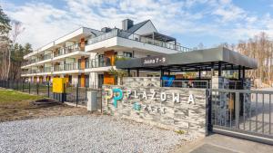 Plażowa Park, Sun & Snow