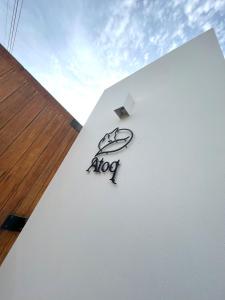 Atoq Paracas Reserva