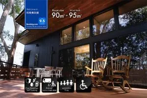 桃雉庵別館 - Kaga