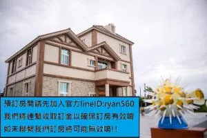 Ryan's Guesthouse - Chi-pei-ts'un