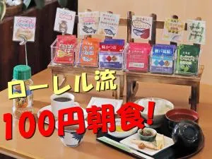 Hotel Laurel - Shinhidaka