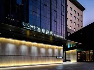UrCove by HYATT Shanghai Jinqiao Centre - Dongxing