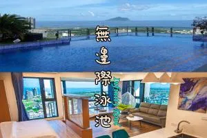漫遊小旅泳池溫泉宅 Roaming Travel Hot Spring Homestay - Hsin-hsing