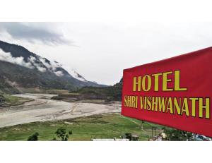 Hotel Shri Vishwanath, Chinyalisour