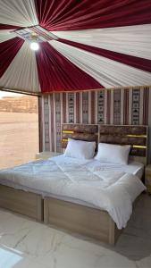 Wadi Rum Cream