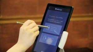 Yutorelo Nasushiobara