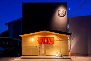 【Oyado道】貸切露天風呂付！別荘感覚で新築一軒家まるごと貸し切り１日１組限定！ハウステンボス近く - 武雄市