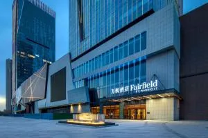Fairfield by Marriott Shijiazhuang High-Tech Zone - Fang-ts'un-chen