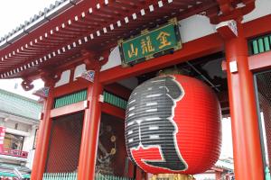 Agora Place Tokyo Asakusa