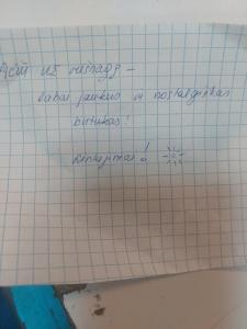 Studija virš cukrainės Druskininkuose