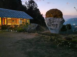 Camp Dharamshala
