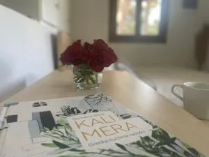 Κτήμα Λυγιά - Spathi 