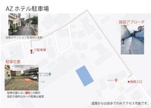 AZホテル Inn 淡路島 洲本 1組限定 貸切