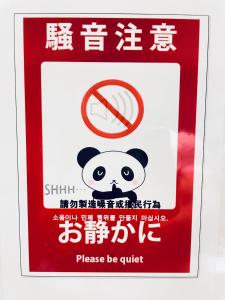 302东京中心全新装修宽敞明亮的公寓 3分钟步行路程到门前仲町站 两条地铁线直达东京上野新宿
