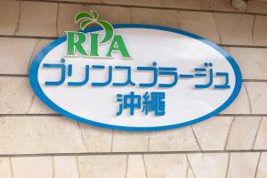 【Re-Opening Sale】PIA Prince PrageTop floor Oview