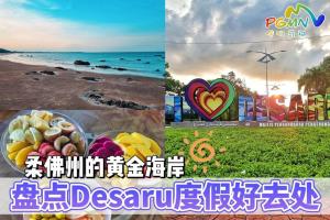 Desaru 127 Homestay 19pax KTV-Netflix-BBQ-Air Castle