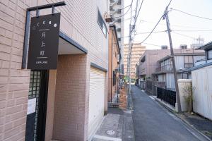 ZAITO Tokyo Luna Lane Inn 菊川駅から徒歩5分
