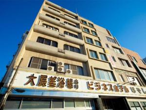 Hotel Hayashi - Vacation STAY 49811v
