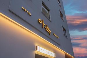 Aank Hotel Daejeon Yuseong 2nd