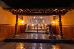 Tsukasa Ryokan - Saga