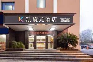 Kaiserdom Chain Hotel -Changsha West Bus Station - Ningxiang