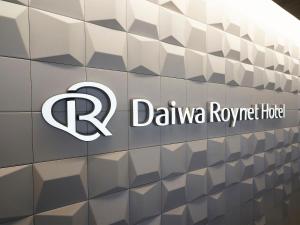 Daiwa Roynet Hotel Nagoya Shinkansenguchi
