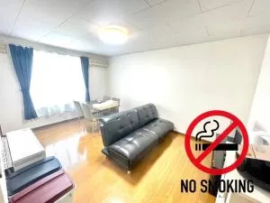 Avidasion - Vacation STAY 11971 - Biei