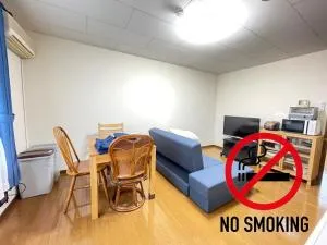 Avidasion - Vacation STAY 12044 - Biei