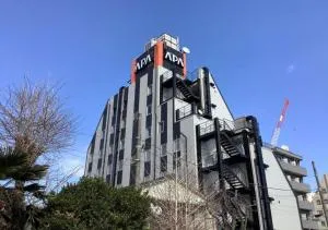 APA Hotel Hachioji Eki Kita - 福生市