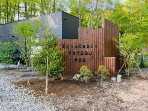 サウナ・ジャグジー・完全貸し切りという贅沢　大人の秘密基地　Tiny Cabin TATEGU#02 - Tomono