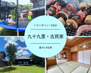 Haru no Sato - Vacation STAY 10683