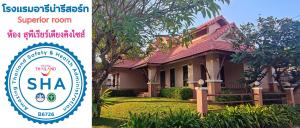 Areena Resort and Hotel Uttaradit