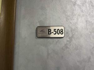 Sea View Private Studio Paradiso B 508