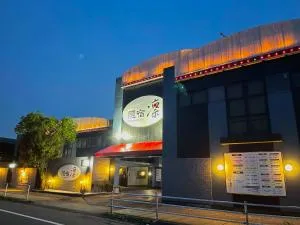 ホテル隠宿 凛 Rin - Hashima