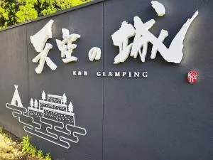 Ｋ&Ｂグランピング　天空の城 - Kamikishida