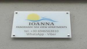 Ioanna - Panoramic Sea View Apartment