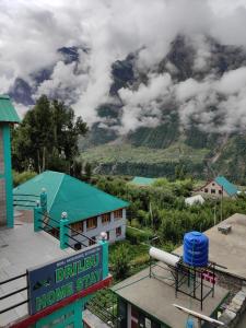 Drilbu homestay